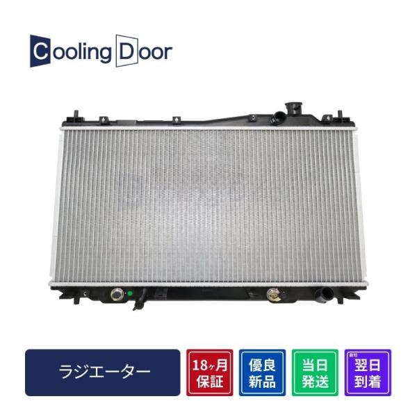 ☆シビック ラジエター【19010-PLM-A52/19010-PLR-902】EU3・EU4☆A/T 