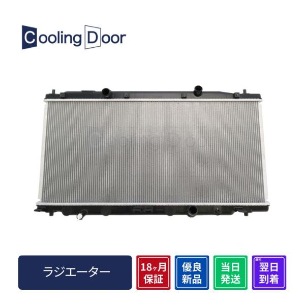 社外新品　CoolingDoor オリジナル【メーカー】ホンダ【商品名】フリード ラジエーター ＜後期＞【年式】平成２２年１１月〜平成２８年９月【型式】ＤＢＡ−ＧＢ３【エンジン型式】Ｌ１５Ａ【ミッション】ＣＶＴ【参考純正品番】１９０１０−Ｒ...