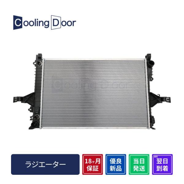 社外新品　CoolingDoor オリジナル【メーカー】ＶＯＬＶＯ （輸入車）【商品名】ボルボ ラジエーター【モデル】Ｃ７０Ｓ６０Ｓ７０Ｓ８０Ｖ７０ＸＣ７０【年式】１９９８年〜【型式】ＴＡ−ＳＢ５２３４ＷＴＡ−ＳＢ５２４４ＷＴＡ−ＳＢ５２４...