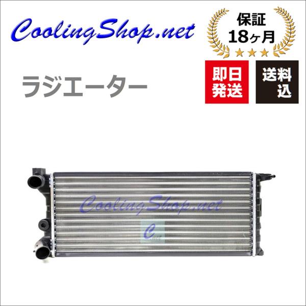 【18ヶ月保証/ラジエター(GR0031)】フィアット パンダ PANDA 4X4 141AKB ラジエーター(7757775/7567061)【送料込(北海道