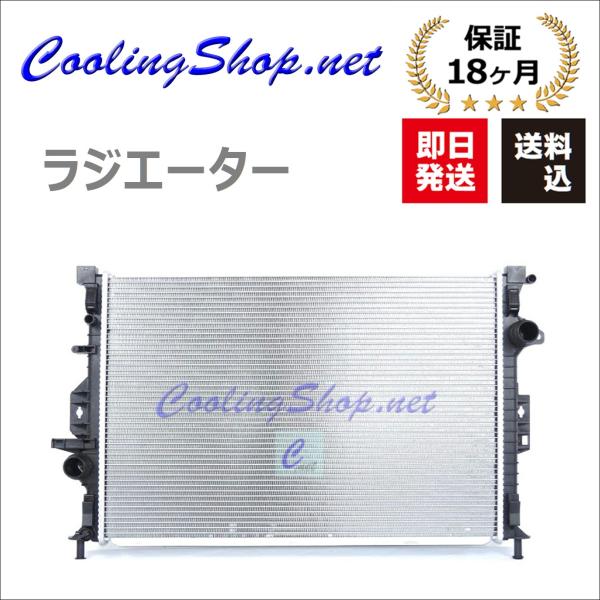 ランドローバー フリーランダー２ 3.2 ラジエーター(LR039530/LR006715)ラジエター (GR0298) 送料込(一部地域除く)/18か月保証