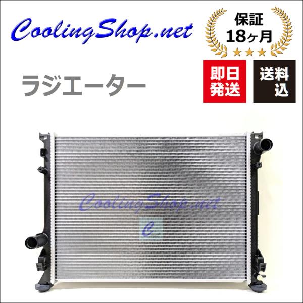 ダッジチャージャー/チャレンジャー 2009-15y 3.5L/3.6L/5.7L 68050126AAラジエター (GR0320) 送料込(一部地域除く)/18か月保証