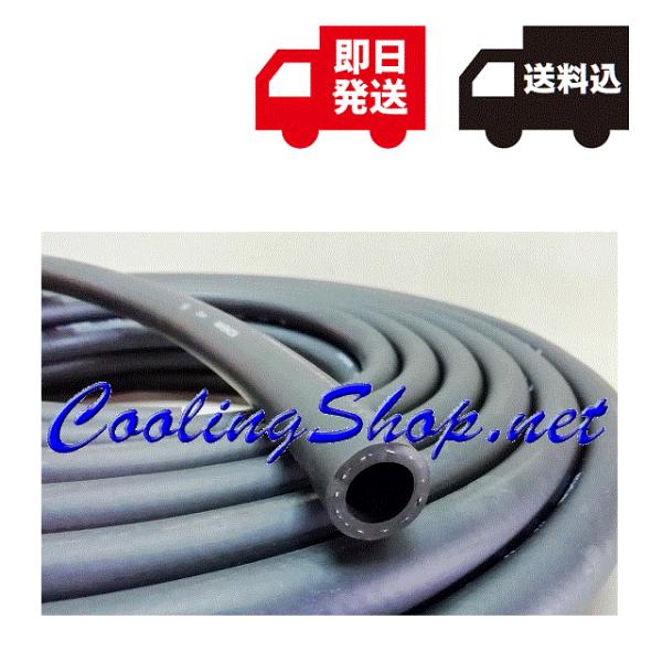 coolingshop_hh16-5