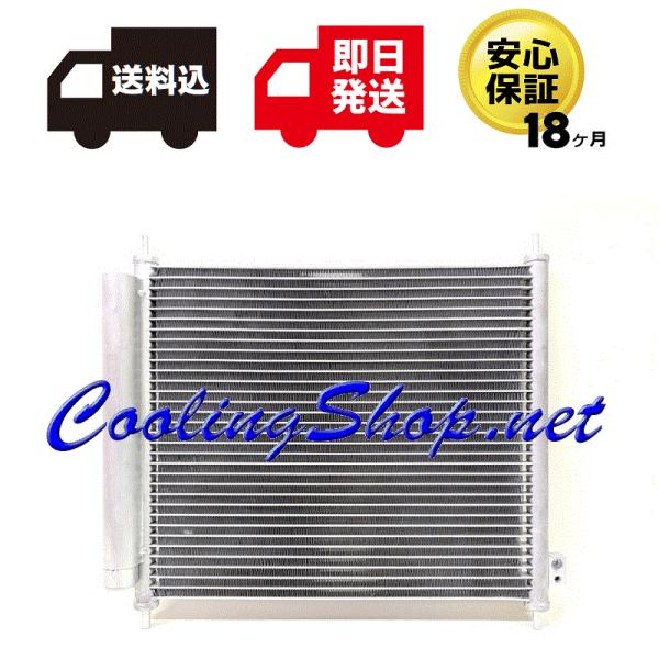 coolingshop_nc0206-1