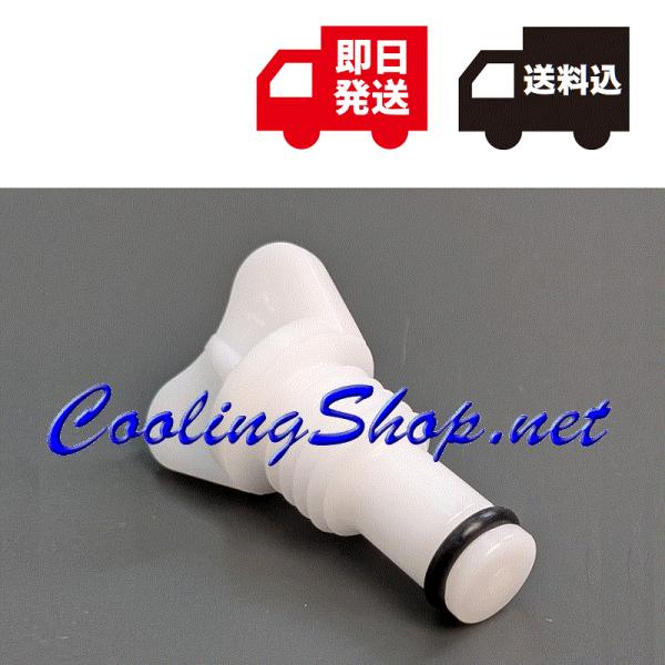 ◆ラジエータードレンプラグDENSO/T.RAD タイプ◆発送方法日本郵便クリックポスト（送料無料）※商品代引き発送、配達日時指定はお受けできません。◆特記事項多くのラジエーターに対応する汎用タイプですが、形状と寸法をご確認のうえ、ご購入を...