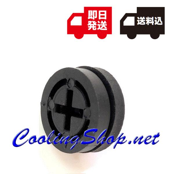 ◆ラジエータードレンプラグカルソニックタイプ◆発送方法日本郵便クリックポスト（送料無料）※商品代引き発送、配達日時指定はお受けできません。◆特記事項多くのラジエーターに対応する汎用タイプですが、形状と寸法をご確認のうえ、ご購入をお願いいたし...