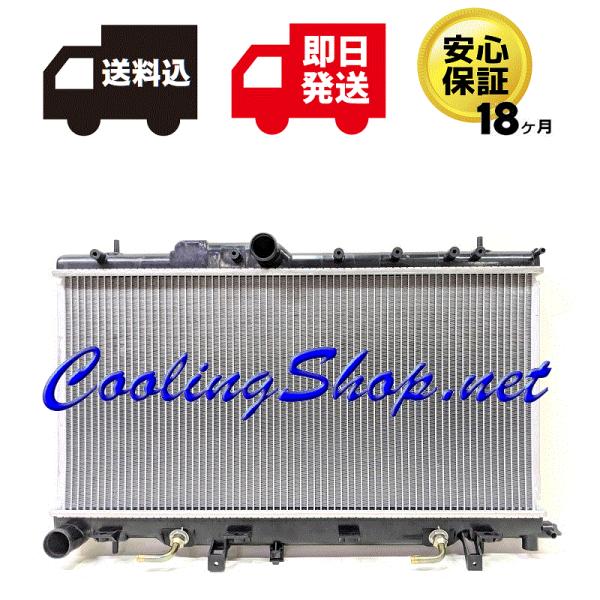 coolingshop_nr0151-1