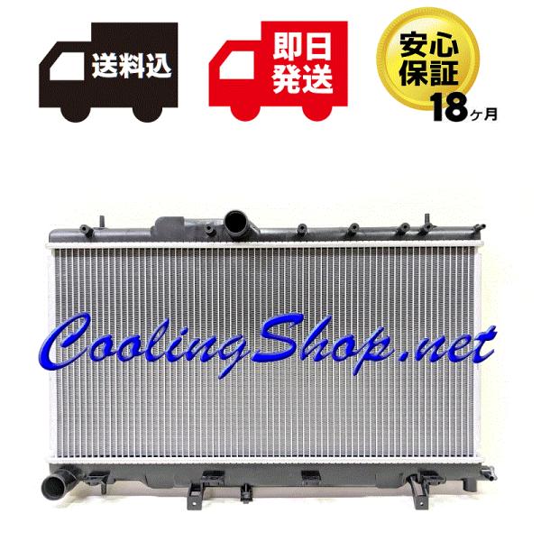 SUBARU（スバル） 【18ヶ月保証/ラジエター(NR0170)】インプレッサWRX