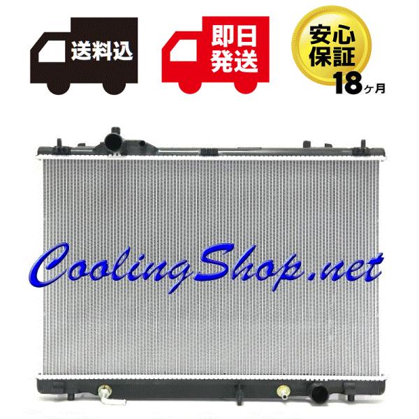 ◆商品社外新品 ラジエーター◆適応モデルトヨタ　レクサスLEXUS　LS460◆適応型式DBA-USF40DBA-USF41◆対応純正番号16400-3817016400-38171/16400-38172◆ミッションAT◆特記事項純正初期...