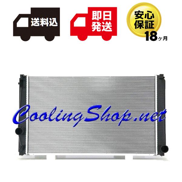 ヴェルファイア 【18ヶ月保証/ラジエター(NR0254)】ヴェルファイア