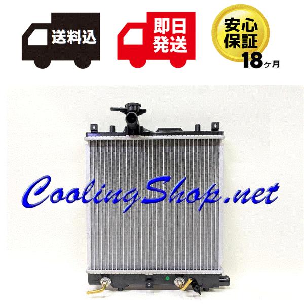 ◆商品社外新品 ラジエーター◆適応モデルスズキワゴンR◆適応型式CBA-MH23SDBA-MH23S ◆対応純正番号17700-82K0017700-82K50◆ミッションCVT◆特記事項事前に適合確認をお願いします。※車両によっては、現品...