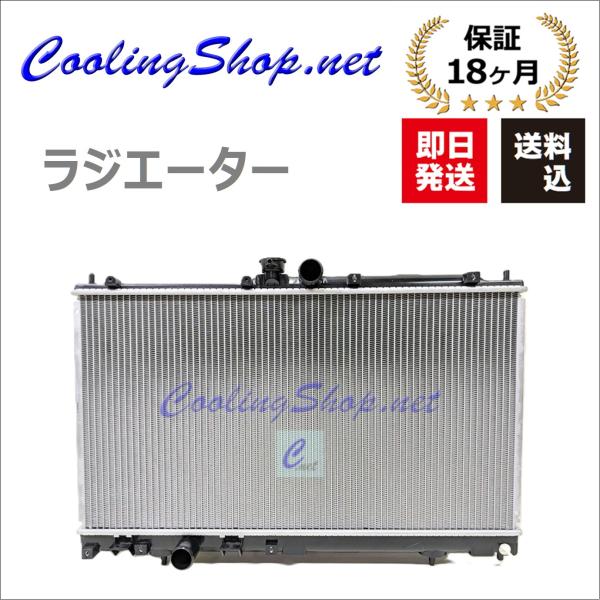 ミツビシ 純正 ランサー ラジエーター 三菱（MITSUBISHI） ランサー CT9A ランエボ 7,8,9 ラジエーター