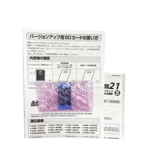 ホンダ 08A40-PL0-J20K 純正 地図データー 更新 2021年 SDカード ホンダ 08A40-PL0-J20K 純正 地図データー 更新 2021年 SDカード