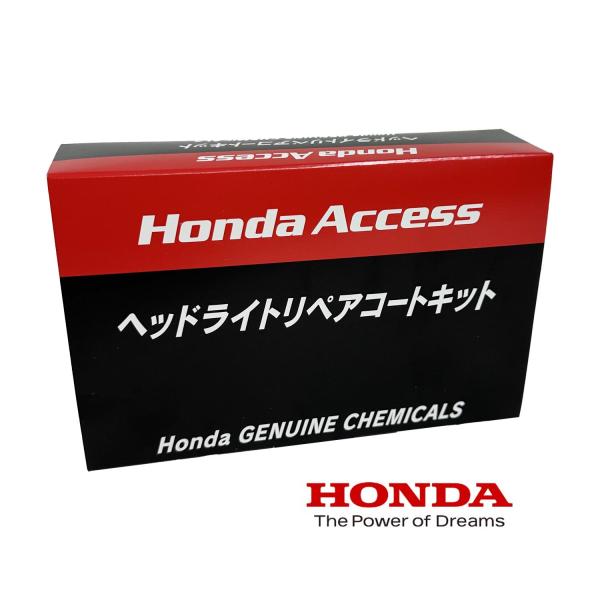 ホンダ ヘッドライト リペアコート キット 純正 08CWB-G010N0