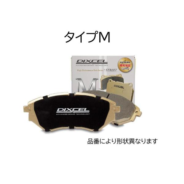 2755347 タイプＭ ディクセル ブレーキパッド リア　ABARTH 500 アバルト 312141 312142 11/06〜 77365754