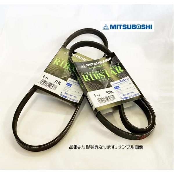 ワゴンR、4wdスカイブルーチェンベルト