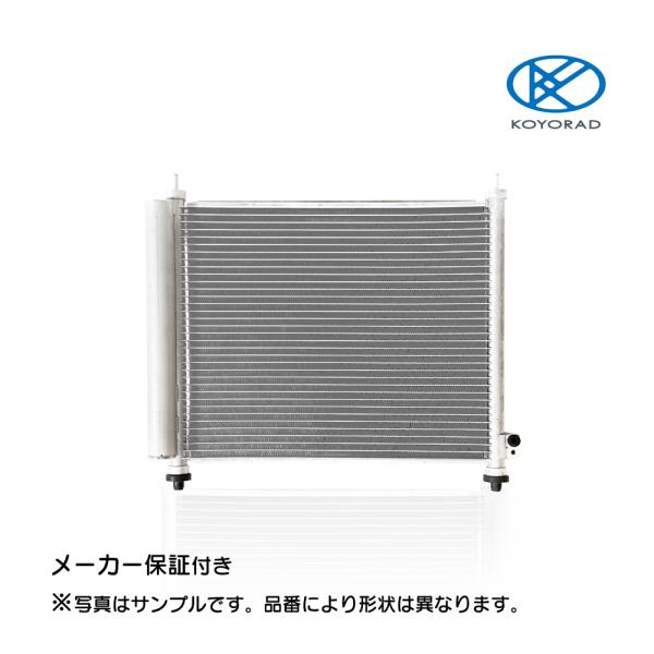 エブリィ エブリー クーラーコンデンサー DA64V DA64W 新品 熱交換器専門メーカー コーヨーラド スズキ