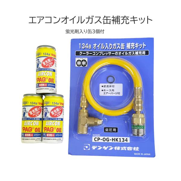 cooljapan2_cp-og-hk134-og- cooljapan2_cp-og-hk134-og-