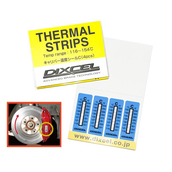 CTS-C04 ブレーキ キャリパー 温度シール 4枚入り 116℃〜154℃ ディクセル 温度計 dixcel ブレーキディスクキャリパー 低中温タイプ