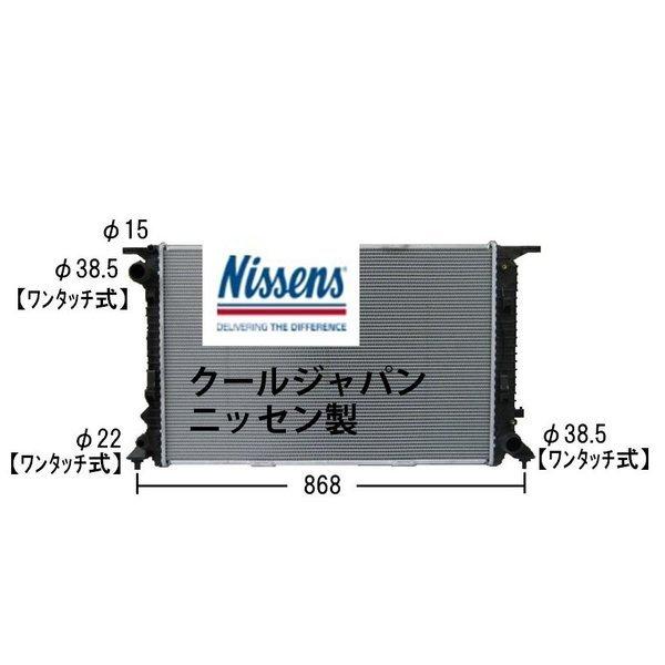 WG[^[ AEfB A4 A5 A6 A7 MT CVT NISSENS ЊOVi iԊmF Oɍ݌ɊmF⍇K{