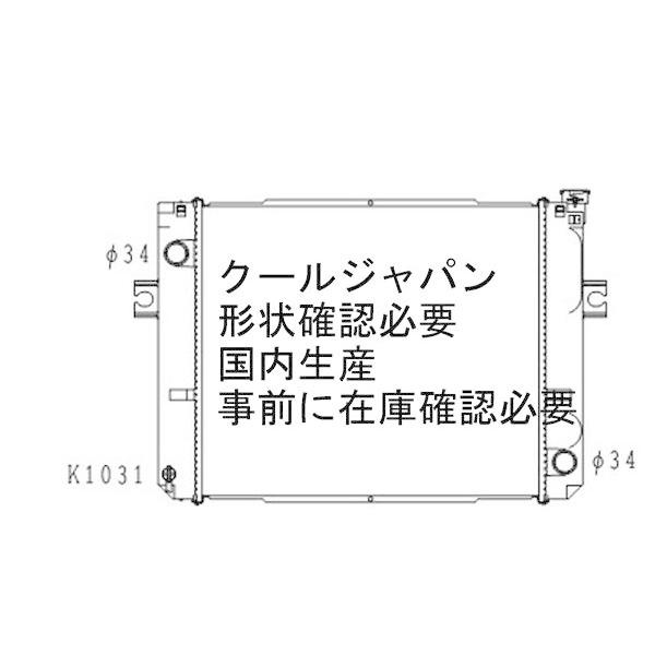 フォークリフト トヨタ 8FD 8FG 8FD 8FG MT ラジエーター 新品