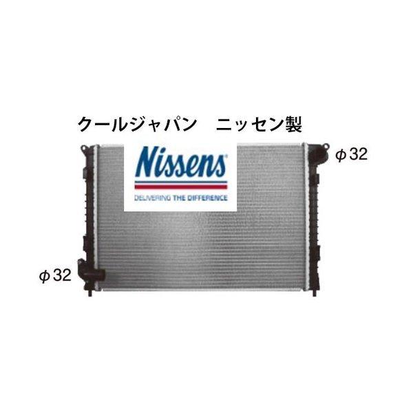 WG[^[ NISSENS MINI ~jN[p[ 1.6 AT RF16 RA16 01.06- ЊO Vi iԊmF Oɍ݌ɊmF⍇K{