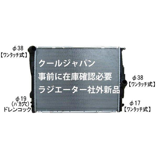 WG[^[ alv X1 Z4 E84 E89 MT iԗvmF Oɍ݌ɊmF⍇K{