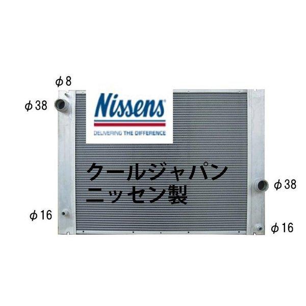 BMW ラジエーター NISSENS BMW 5 シリーズ E60 525i AT NE25 03.08