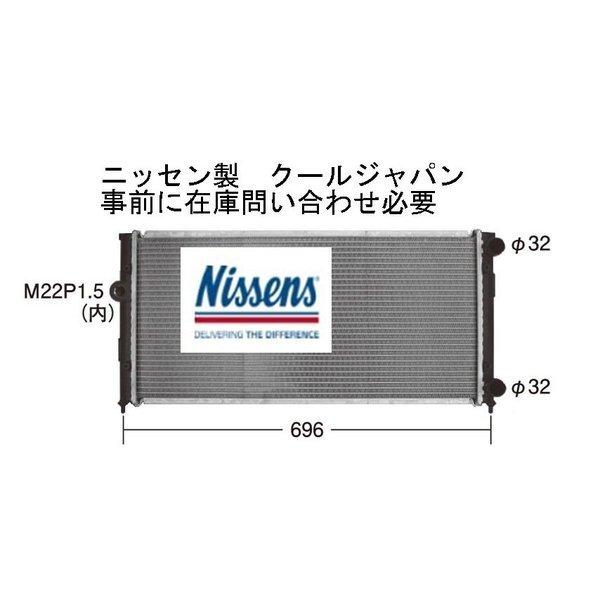 WG[^[ NISSENS tHNX [Q St GOLF CABRIOLET 1E7 94- 1.6 I ЊOVi iԊmF Oɍ݌ɊmF⍇K{