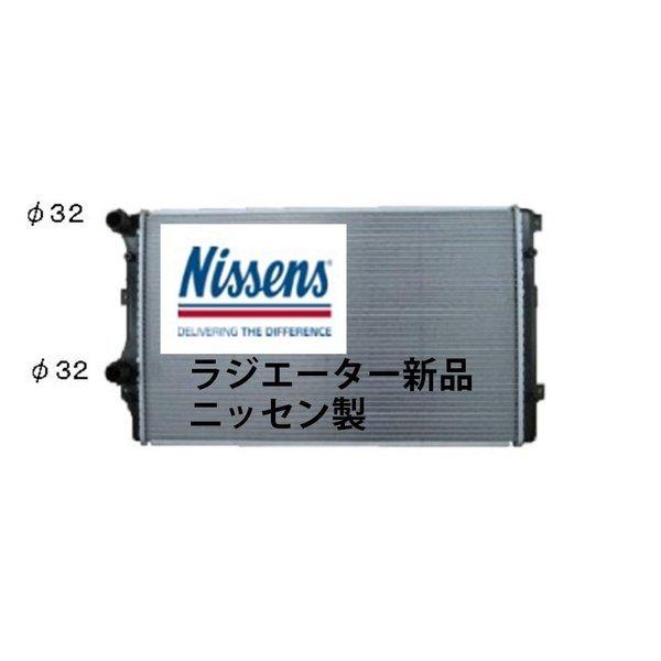 WG[^[ NISSENS tHNX[Q St 5 6 V VI JETTA ЊOVi iԊmF Oɍ݌ɊmF⍇K{