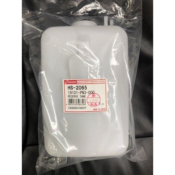 ホンダ アクティ HA1 HA2 純正品番確認 ラジエーター サブタンク クーラント用 大野ゴム 社外新品