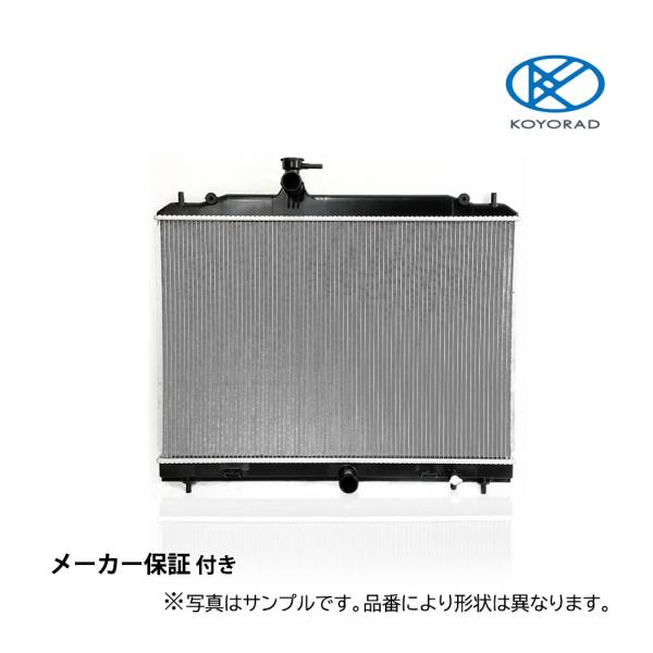 プリウスハイブリッド ラジエーター CVT用 ZVW50 ZVW51 ZVW55 新品 コーヨーラド 要適合確認 トヨタ