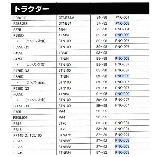 cooljapan2_pno-009_4_d_20231001111028