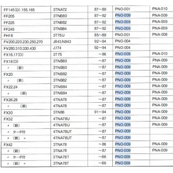 cooljapan2_pno-009_5_d_20231001111028