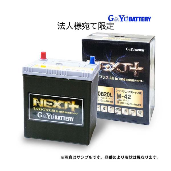 G＆Yuバッテリー Q−85 Q-85 NP95D23L バッテリー バッテリィ アイ