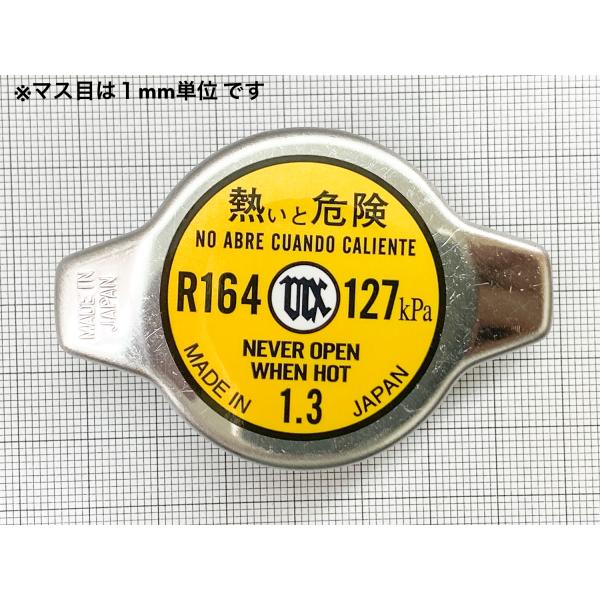 トヨタ（TOYOTA） ラジエーター キャップ 社外新品 R164 1．3 純正