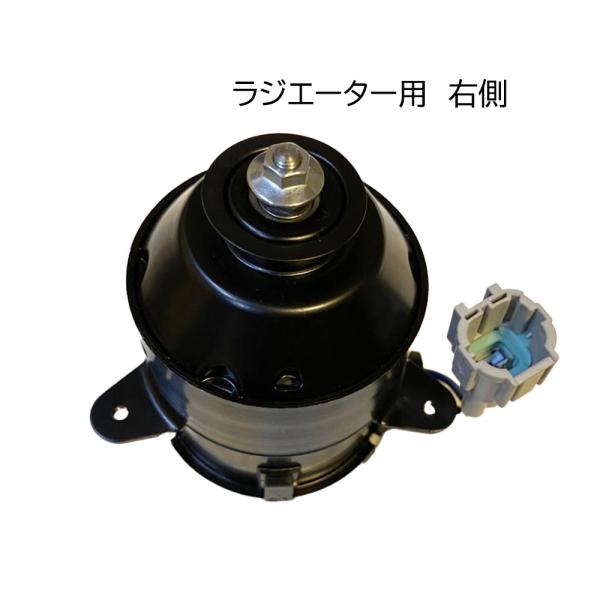 c25 セレナライダー 純正 ラジエーターファンモーター セレナ C25 CC25 NC25 CNC25 複数有注意 ランディ 左 助手席側 ファン