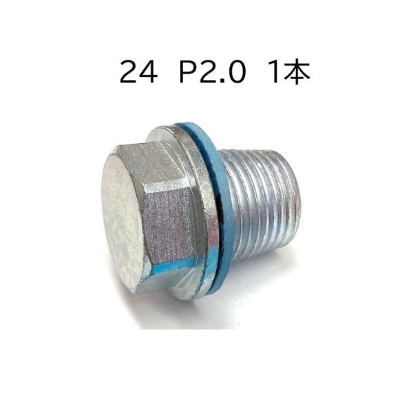 日産（NISSAN） ST-690-24 タップボルト セット オイルパン ドレン