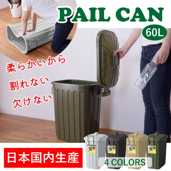 屋外 ゴミ箱 オシャレ みんな探してる人気モノ 屋外 ゴミ箱 オシャレ インテリア 寝具 収納