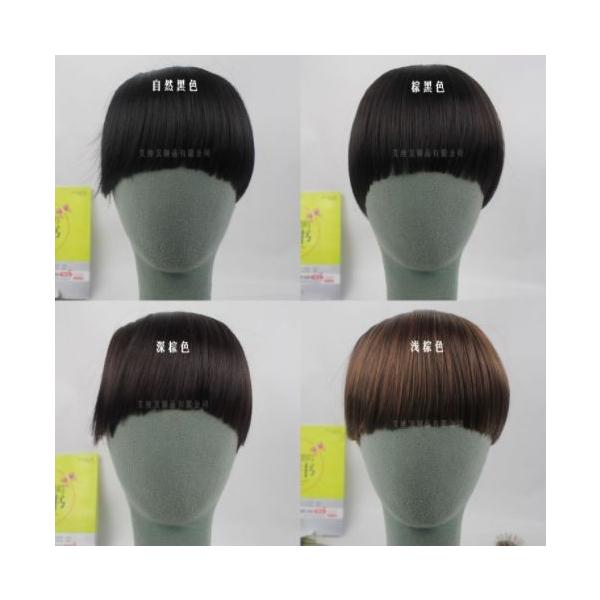 前髪ウィッグ 厚め フルバング エクステ つけ毛 ポイントウィッグ ショート ボブ かつら 送料無料 イメチェン Buyee Buyee 提供一站式最全面最專業現地yahoo Japan拍賣代bid代拍代購服務 Bot Online