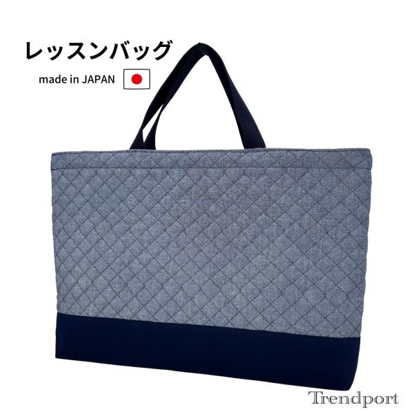 グレーキルティング入学準備入園準備ストライプ×マスタードの