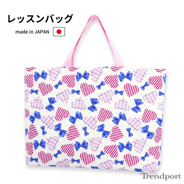 【レッスンバッグ（手さげかばん）人気 女の子柄】園から持ち帰る絵本を入れたり、小学校では図工や音楽の教室への移動時に使ったり、お子様にちょうど良い大きさです。1．素材：キルティング（コットン）2．サイズ：横幅41cm×縦30cm×マチ4cm...