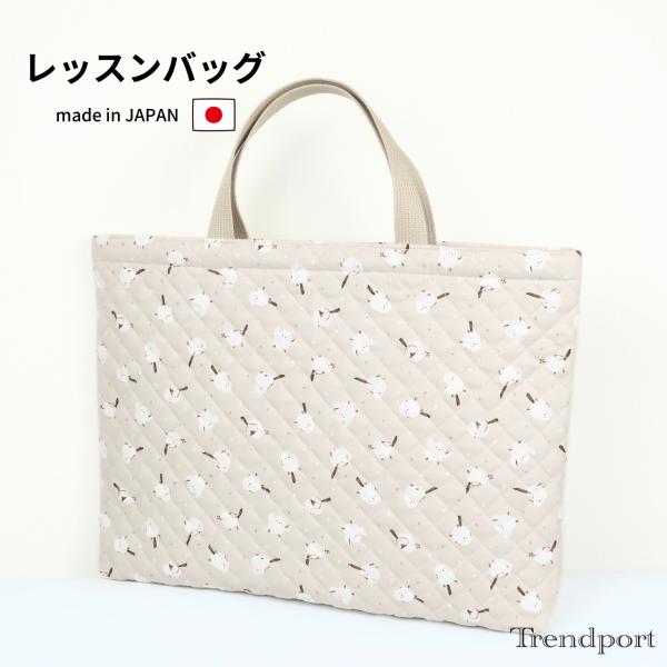 【レッスンバッグ（手さげかばん）人気 女の子柄】園から持ち帰る絵本を入れたり、小学校では図工や音楽の教室への移動時に使ったり、お子様にちょうど良い大きさです。1．素材：キルティング（コットン）2．サイズ：横幅41cm×縦30cm×マチ4cm...