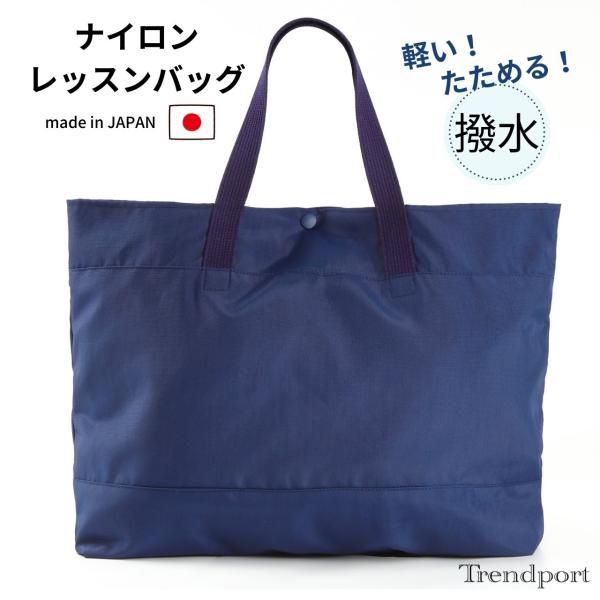 こん　撥水加工　スカラップ　レッスンバッグ　上履き入れ　ナイロン　お受験 楽天市場】お受験 ナイロン製 2足入れ シューズバッグ 仕切り
