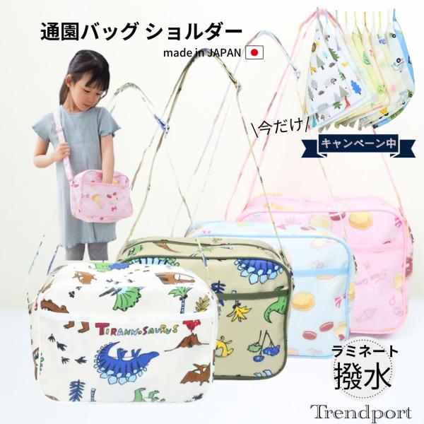 S62.ユニコーン,スイーツ,マカロンP ▥通園バッグ 幼稚園カバン 保育園 S62.ユニコーン,スイーツ,マカロンP ▥通園バッグ 幼稚園カバン
