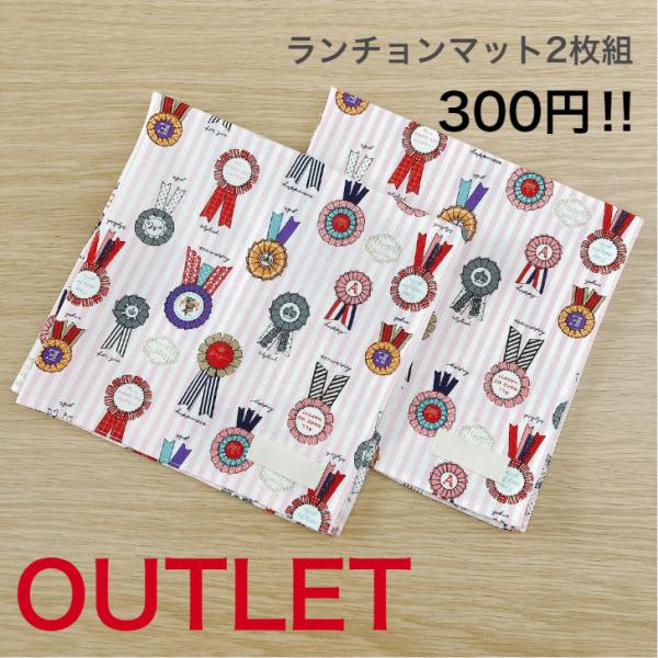 ランチョンマット 女の子 大特価 正方形2枚セットで5円 幼稚園 小学校 給食 お弁当 おしゃれでかわいい柄 布製 お値下げ品 Buyee Buyee Japanese Proxy Service Buy From Japan Bot Online