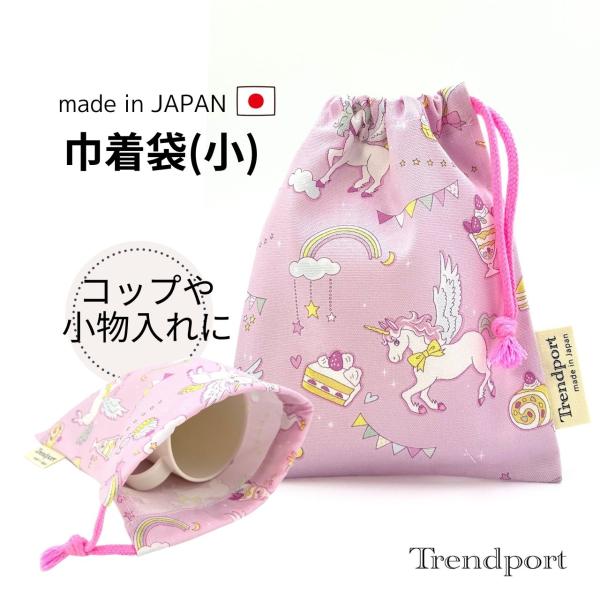 なつ③ 花柄ピンク＆パープル 上靴袋 お弁当袋 コップ袋 ランチョンマット なつ様専用③ 花柄ピンク＆パープル 上靴袋 お弁当袋 コップ