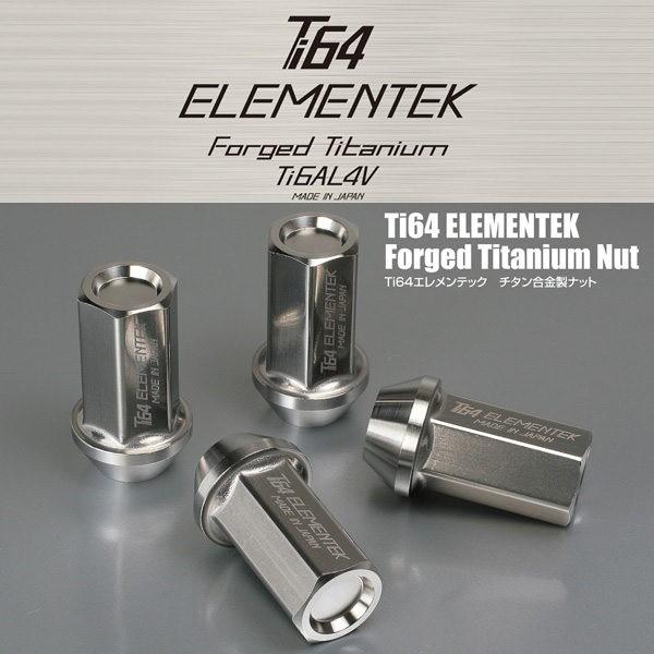 Ti64エレメンテック 16個set Mr2 Aw10系 トヨタ M12 P1 5 チタン合金製 超軽量ナット ロック無し Ti01 16 Kisumupoly Ac Ke