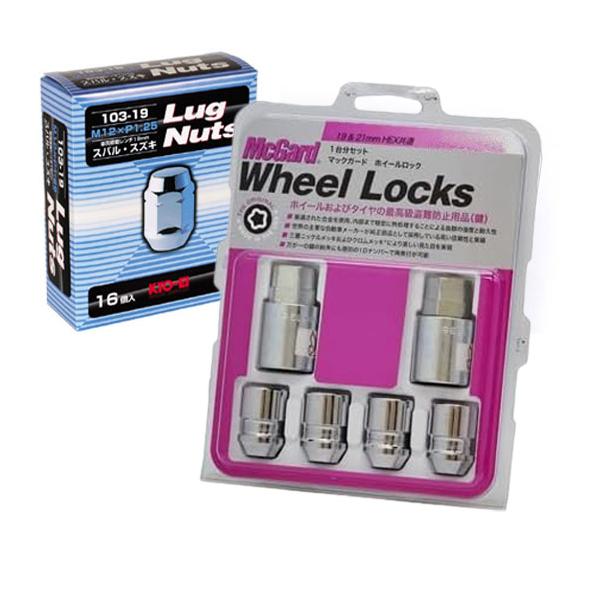 McGard（マックガード） マックガードロック4個＋協永ホイールナット16