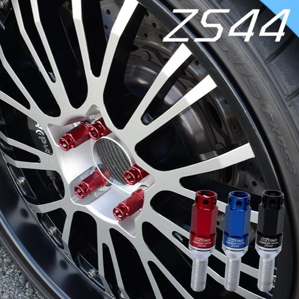 KYO-EI 日本製 輸入車用ホイールボルト/ZS44/M14×P1.5/首下28mm/60度 